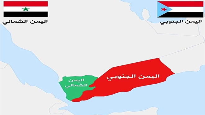 حل الدولتين.. الجنوب والشمال